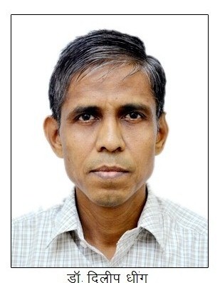 Image of Dr. Dilip Dhing