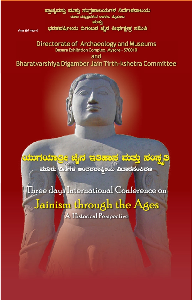 The Concept of Divinity in Jainism - HereNow4U